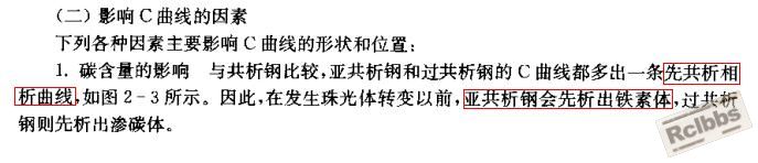 先共析.JPG