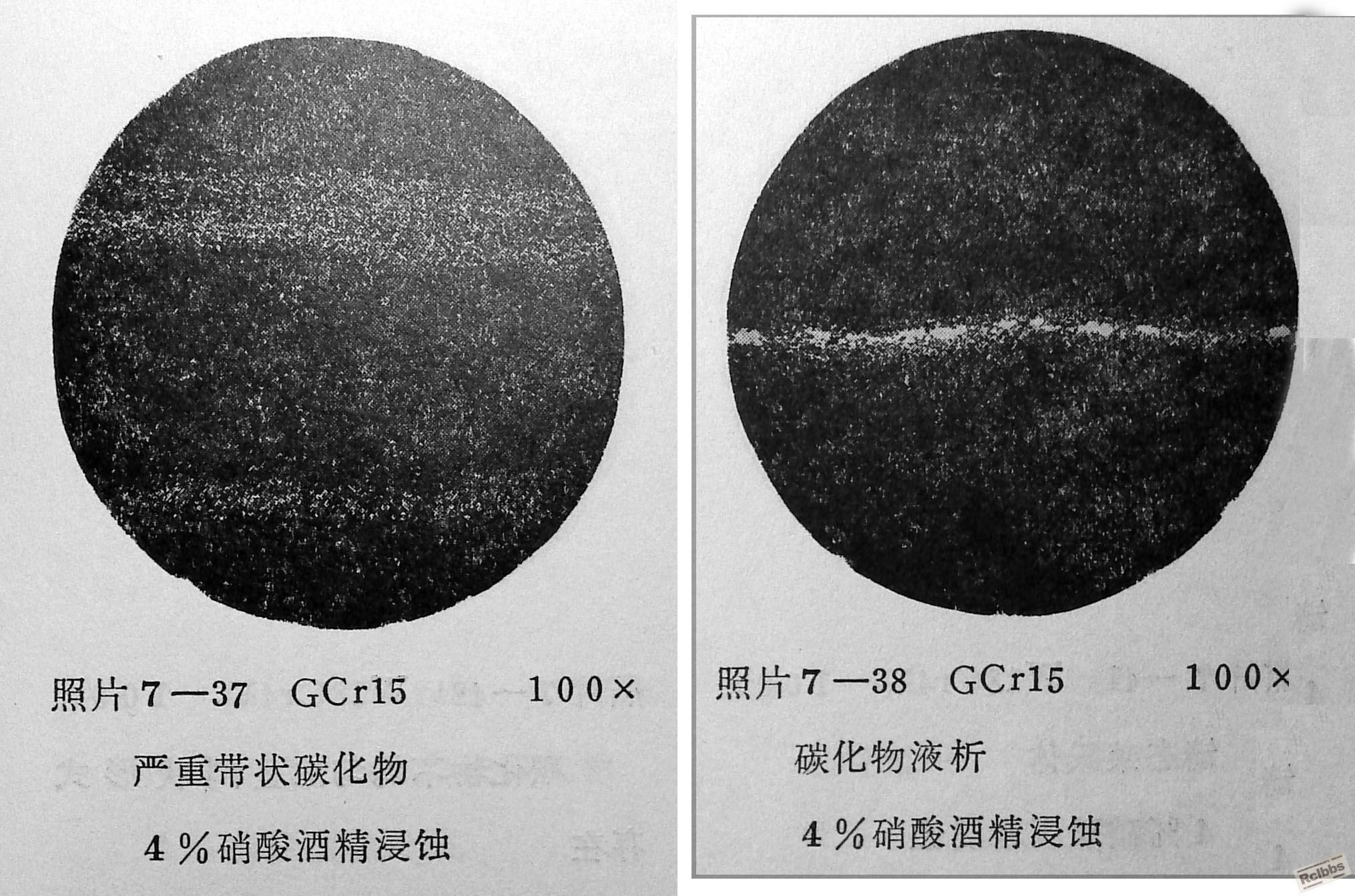 碳化物.jpg
