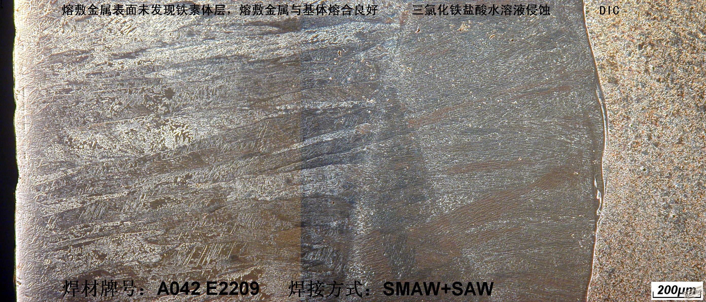 堆焊 004.jpg
