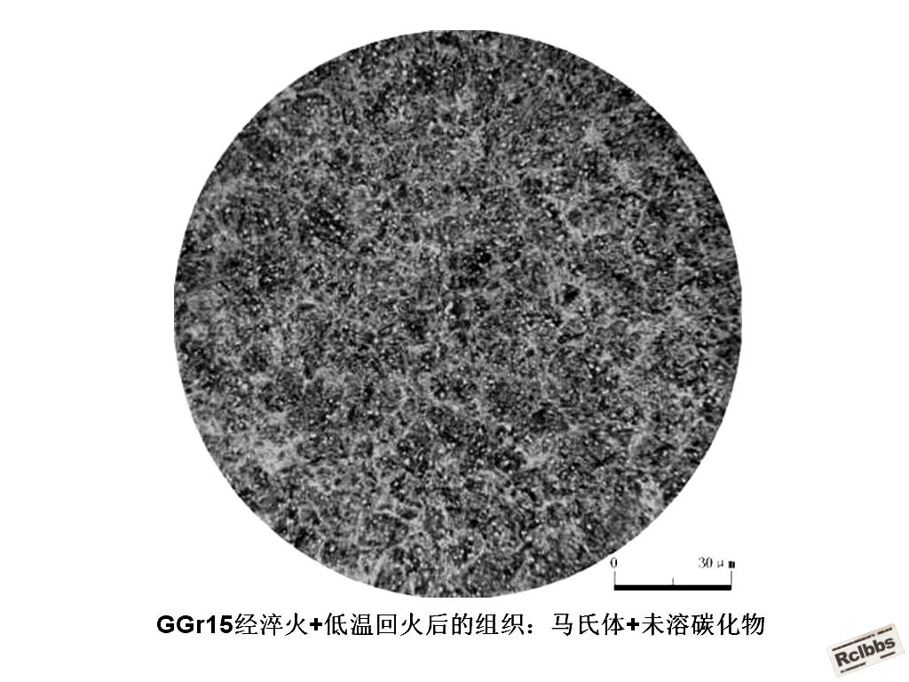 GCr15淬回火组织1.jpg