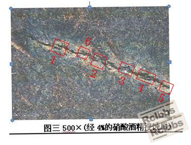 裂纹？.jpg