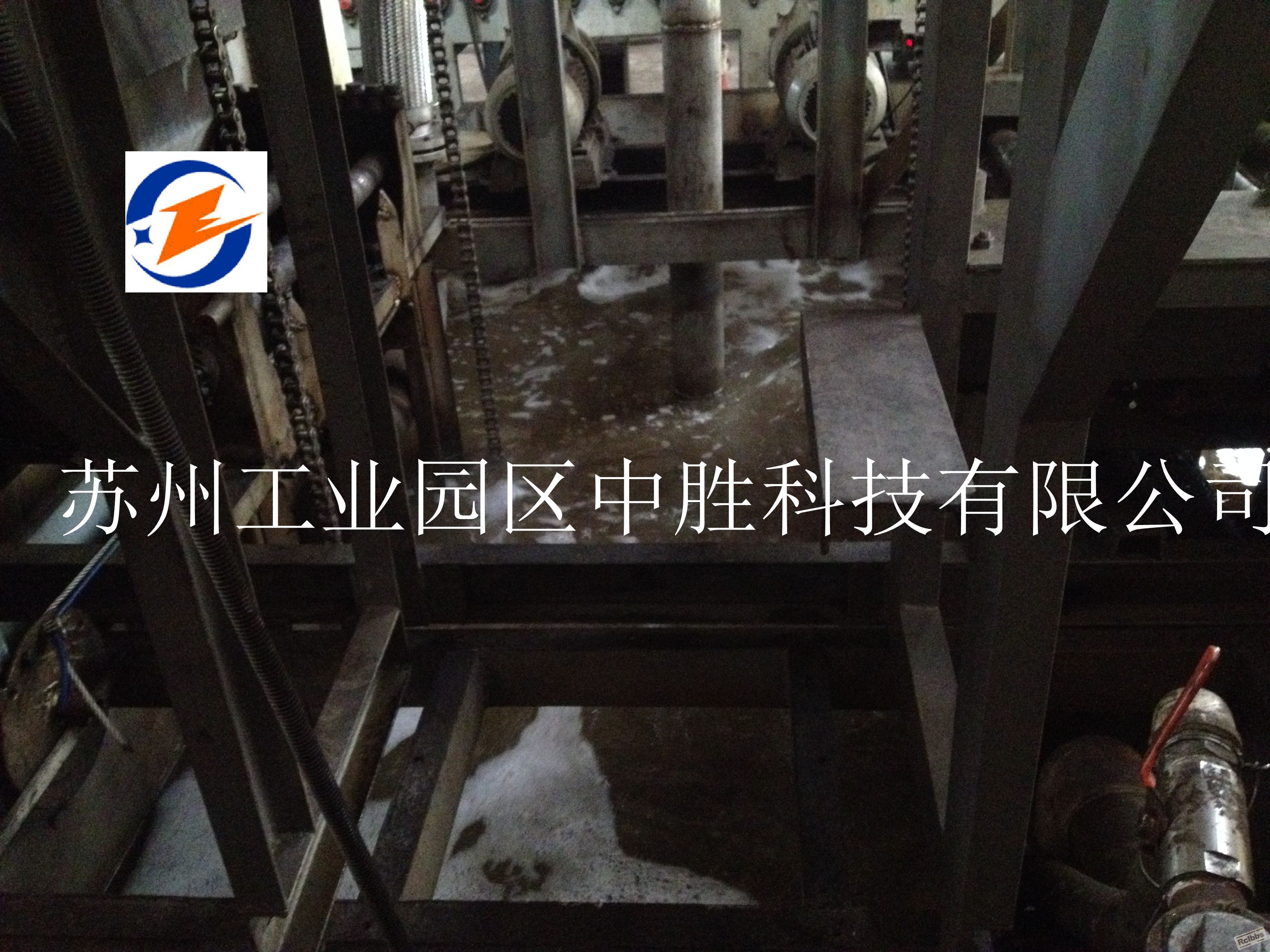 进入淬火液