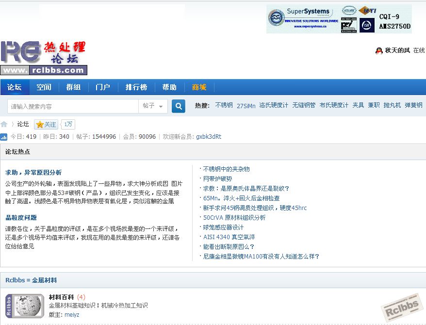 QQ截图20150420143427.jpg