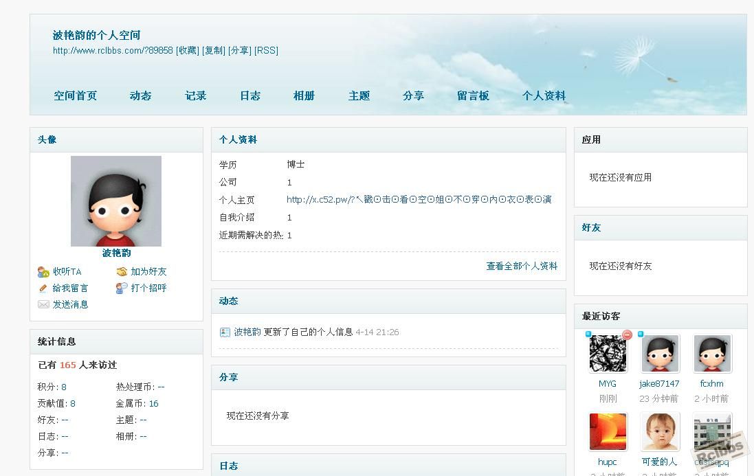 360截图20150421184516796.jpg