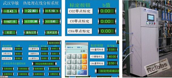 产品界面