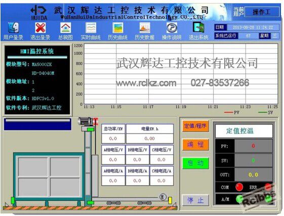 控制系统主界面.jpg