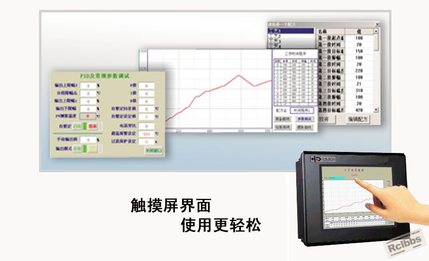 触摸屏界面2.jpg