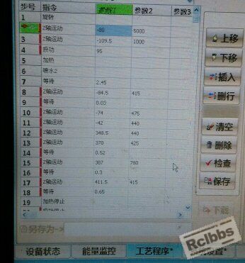 程序截图