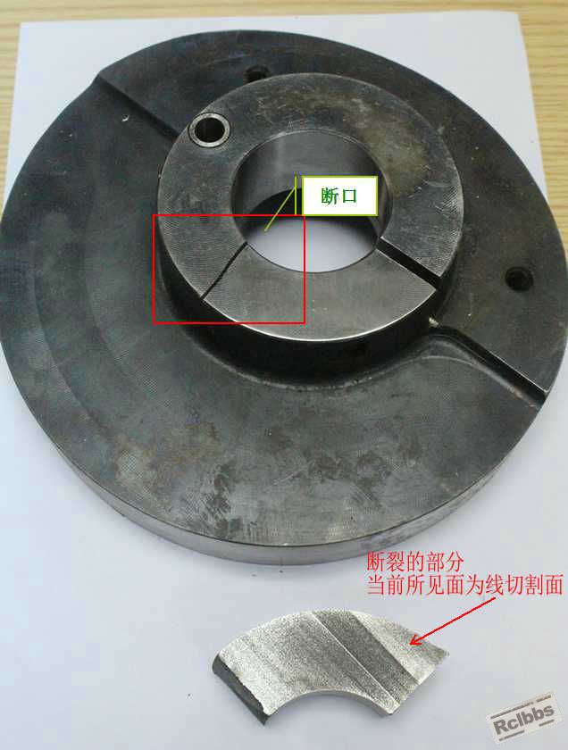 凸轮整体形貌与断口位置.jpg