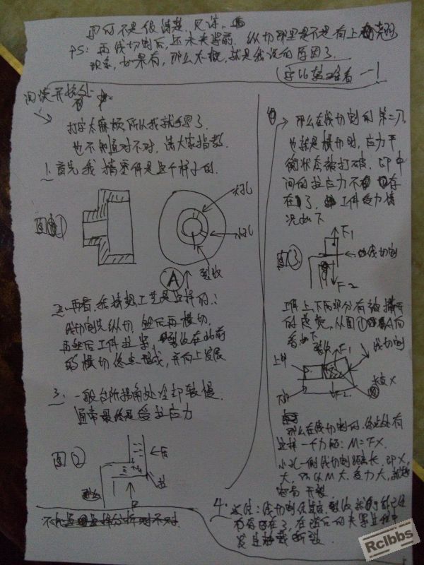 P50603-194212.jpg