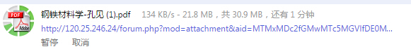 QQ截图20150615085259.jpg