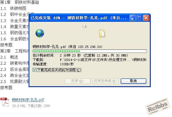 360截图20150615122135265.jpg