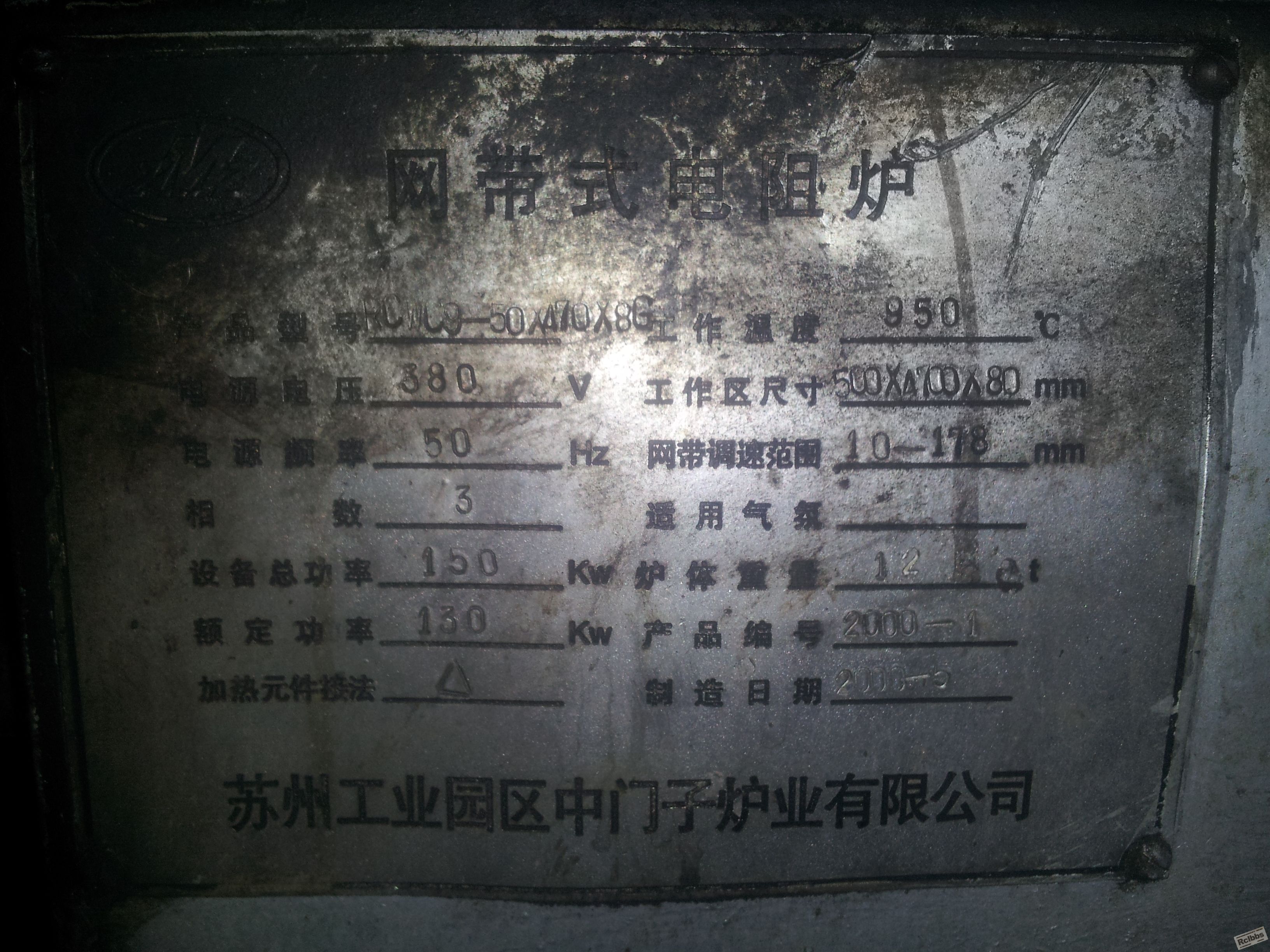 20150703_112121.jpg