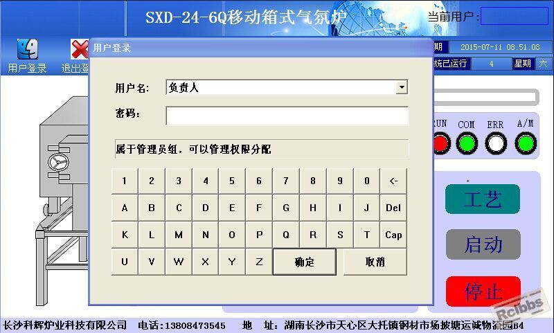 登录界面.jpg