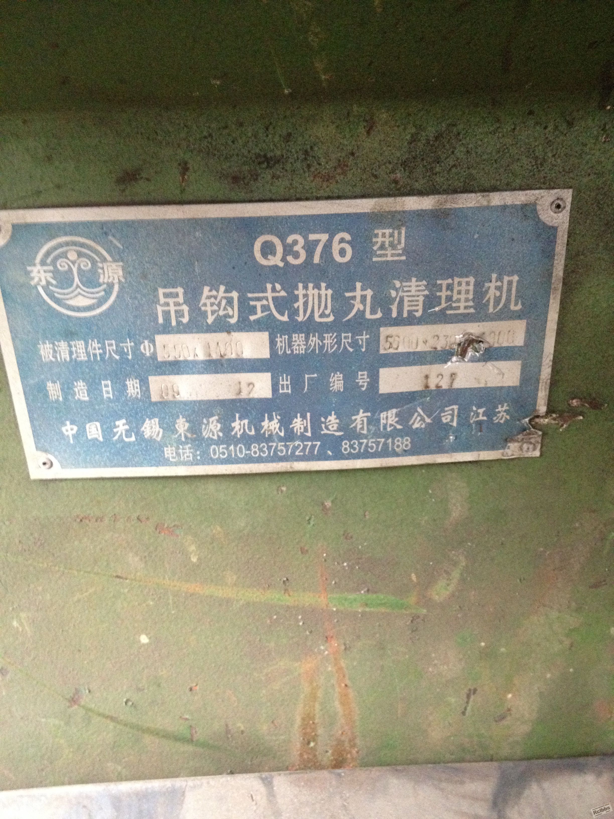 抛丸机2.JPG