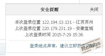 360截图20150729210949468.jpg