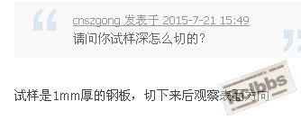 搜狗截图20150731113512.jpg