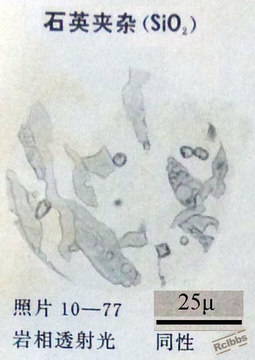 SiO2.JPG