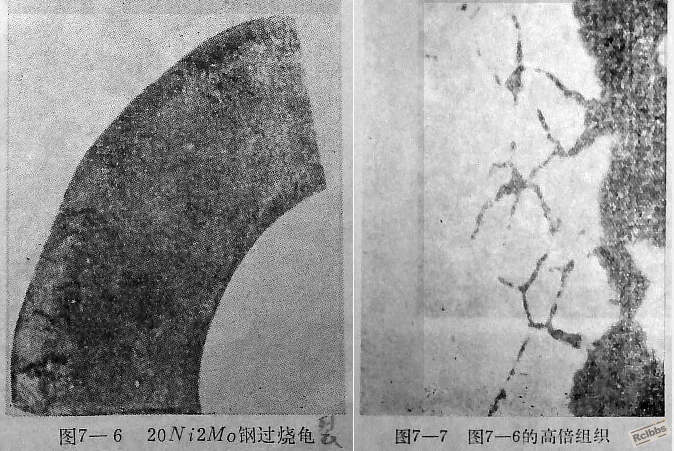 过烧.jpg