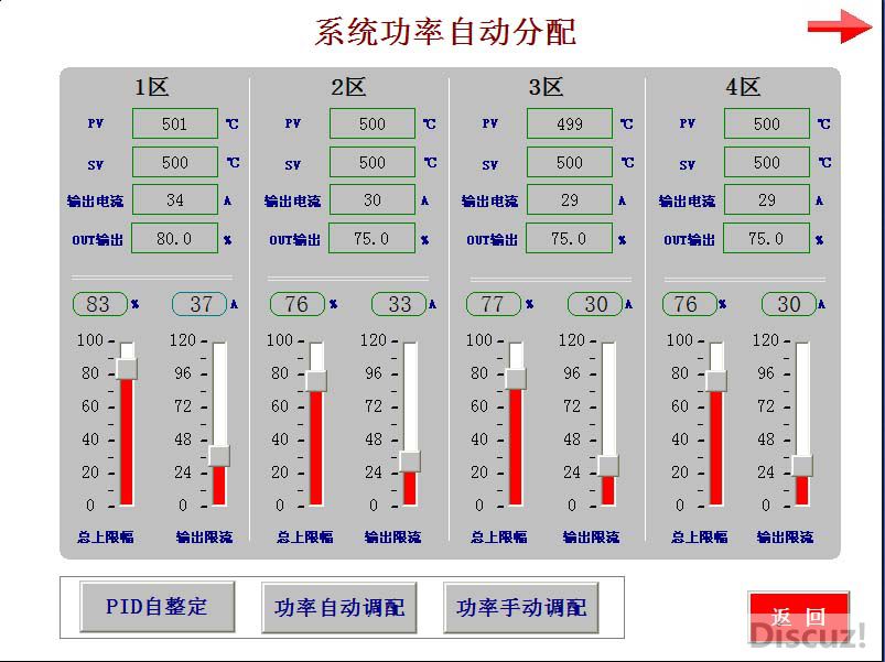 系统功率分配.jpg