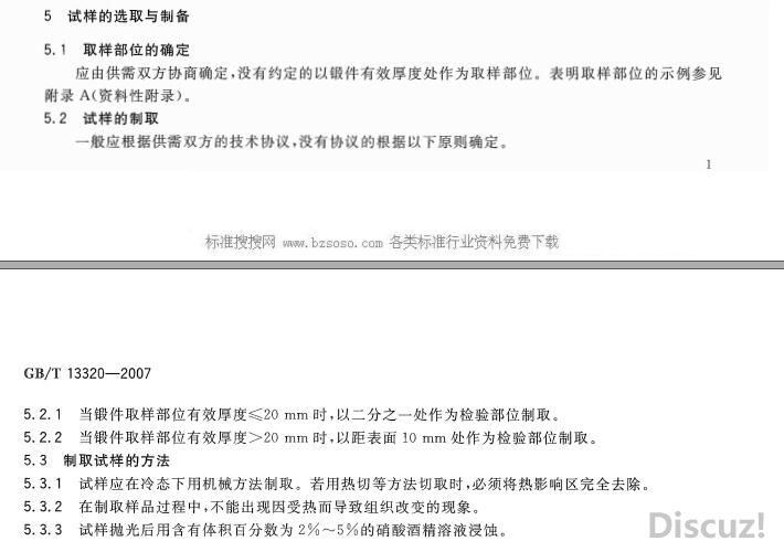360截图20150813131604854.jpg