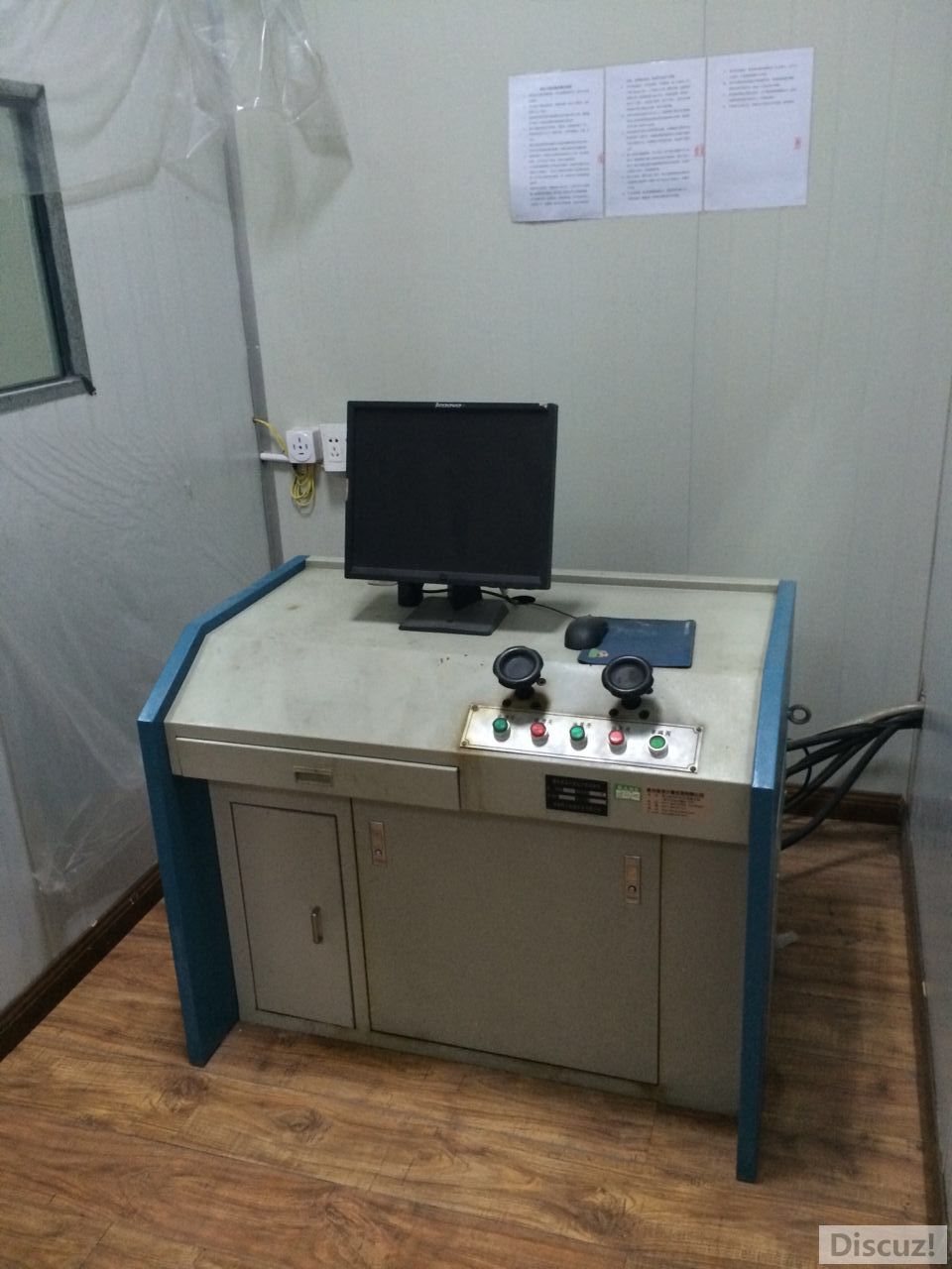 控制系统