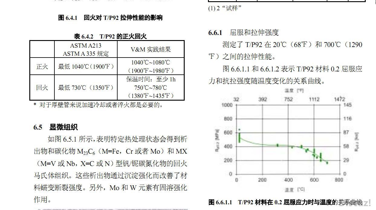 QQ图片20150819154223_看图王.jpg