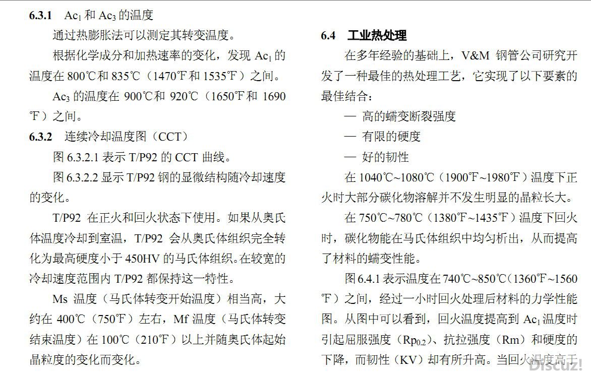 QQ图片20150819154229_看图王.jpg