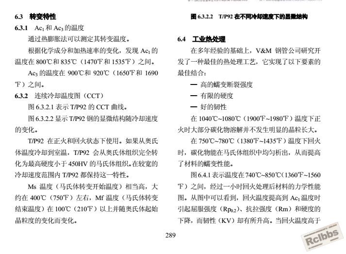 QQ图片20150824185915_看图王.jpg