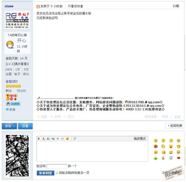 360截图20150828184834796.jpg