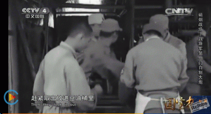 大炮3.GIF