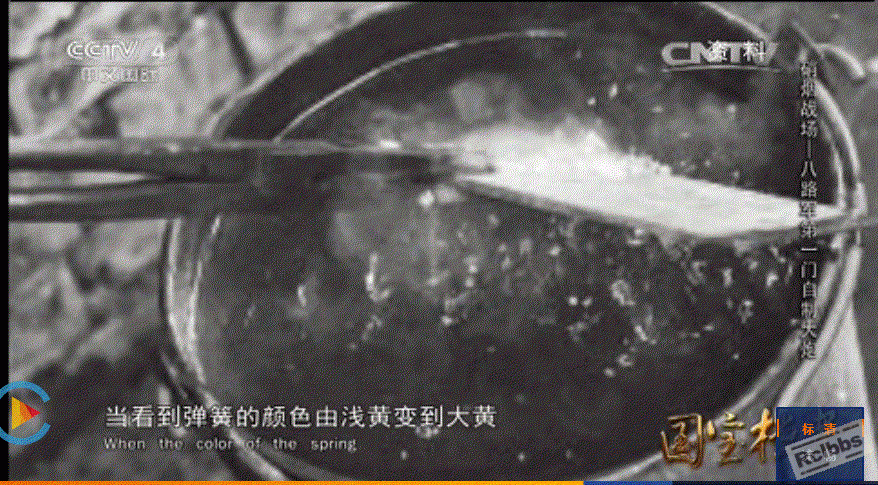 大炮7.GIF