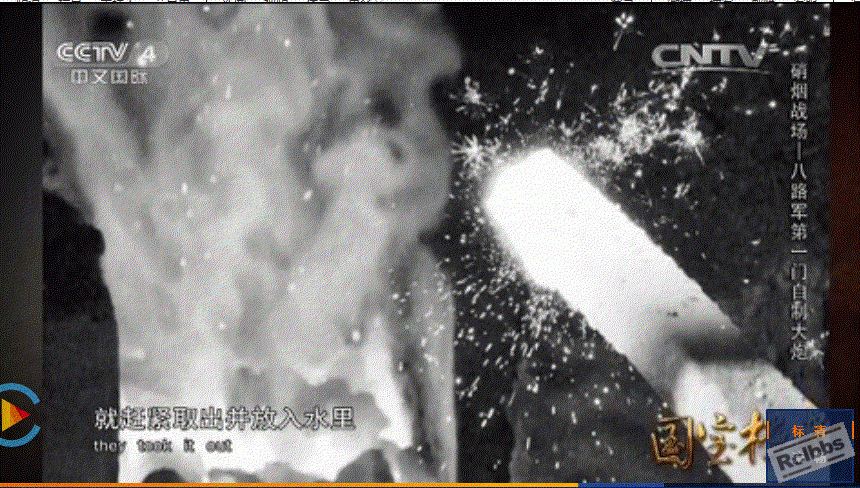 大炮8.GIF