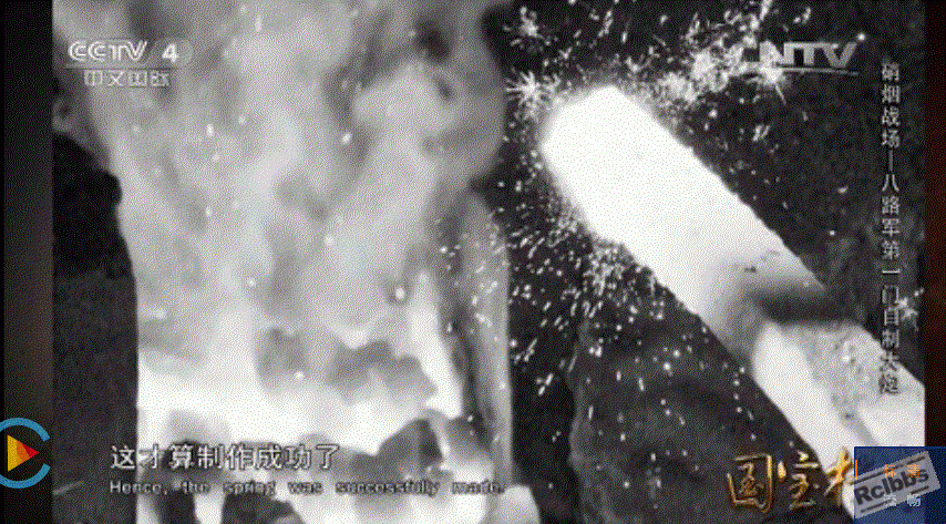 大炮9.GIF