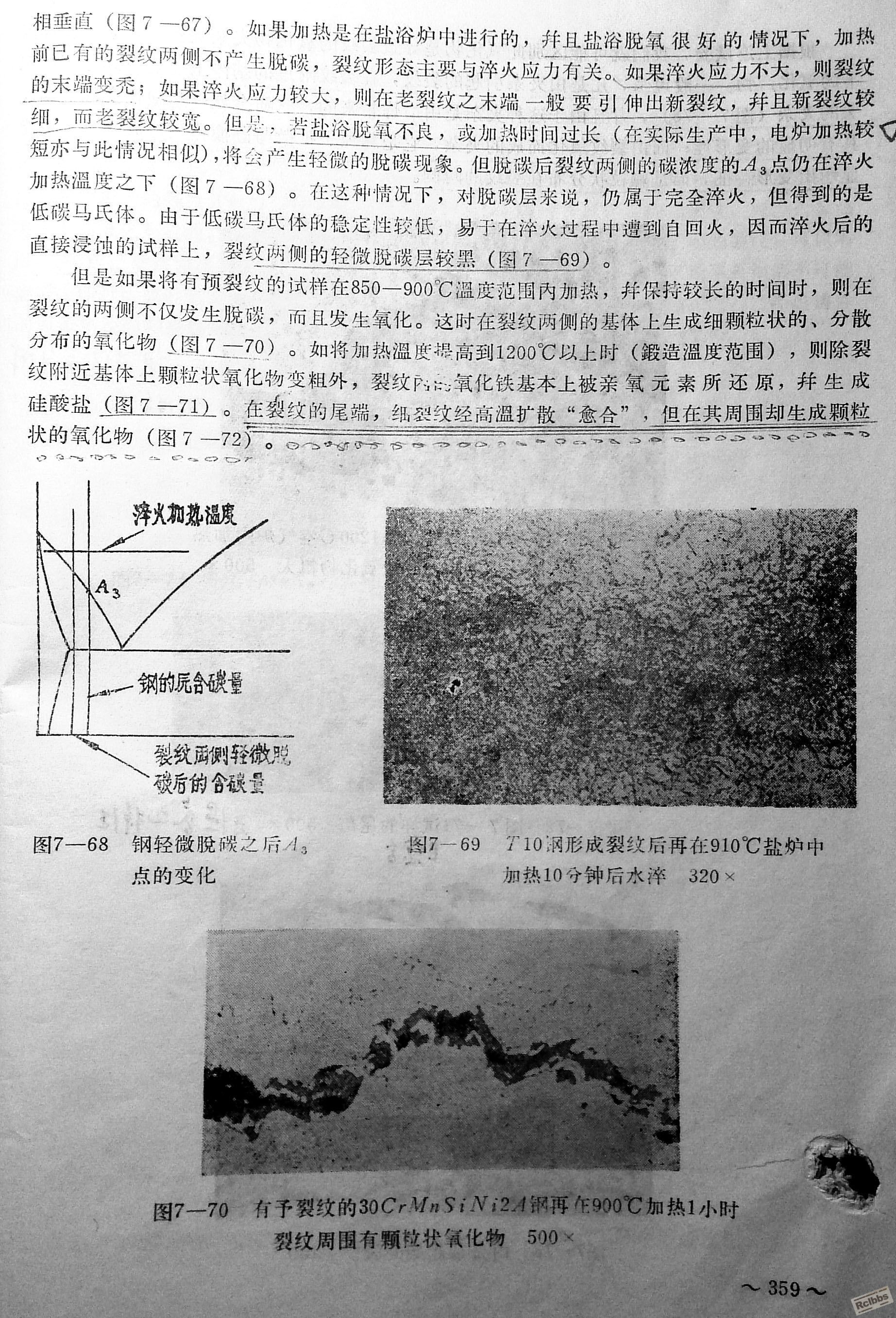 359_看图王.jpg