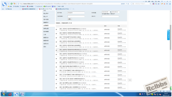 QQ图片20150922160134.png