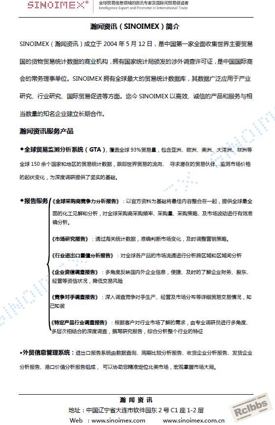公司宣传.JPG