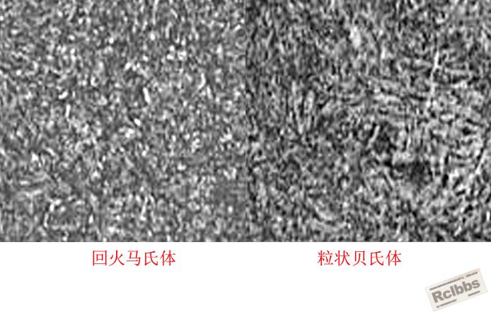 H13回火马氏体与粒状贝氏体.jpg