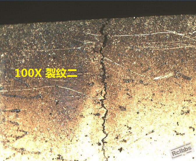 100X裂纹四