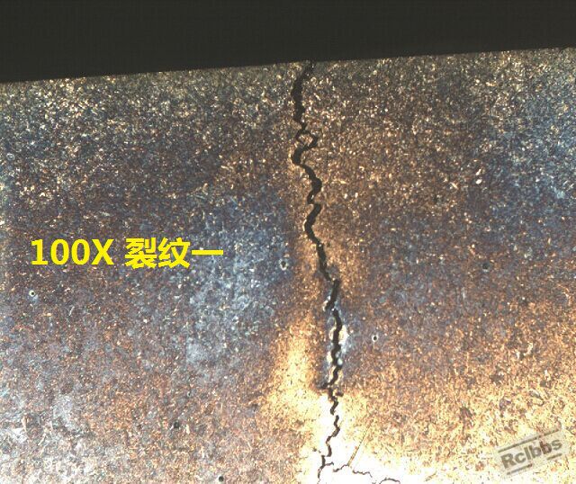 100X裂纹一