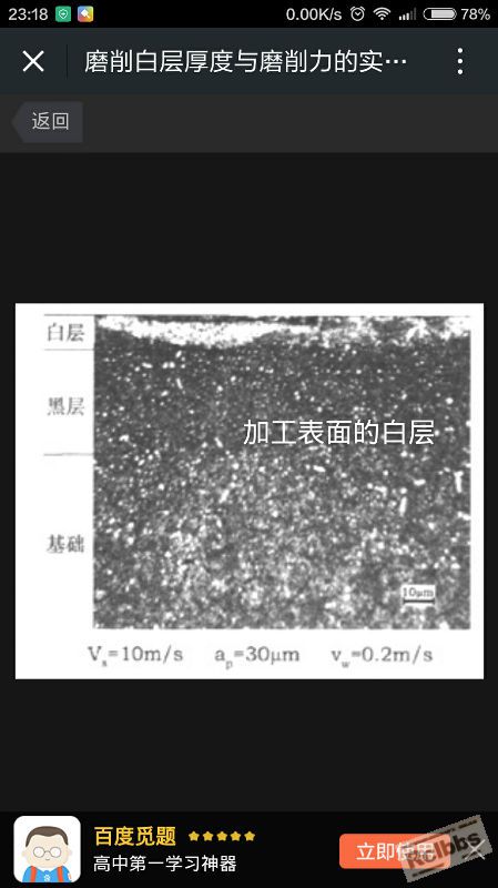 Screenshot_com.tencent.mm_2015-10-02-23-18-53_mh1443806786543.jpg