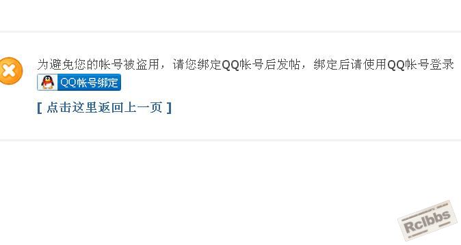 QQ登录.jpg