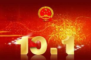QQ图片20151007091728.jpg