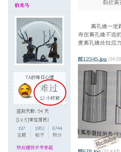360截图20151007185446046.jpg