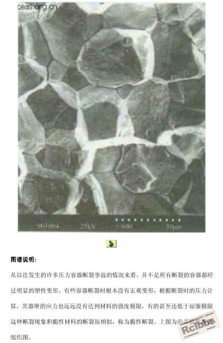 缝隙1.jpg