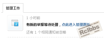 QQ截图20151009105407.png