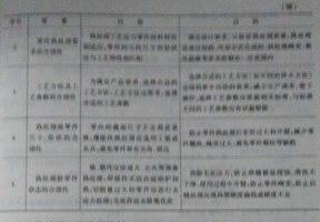 吧2.jpg