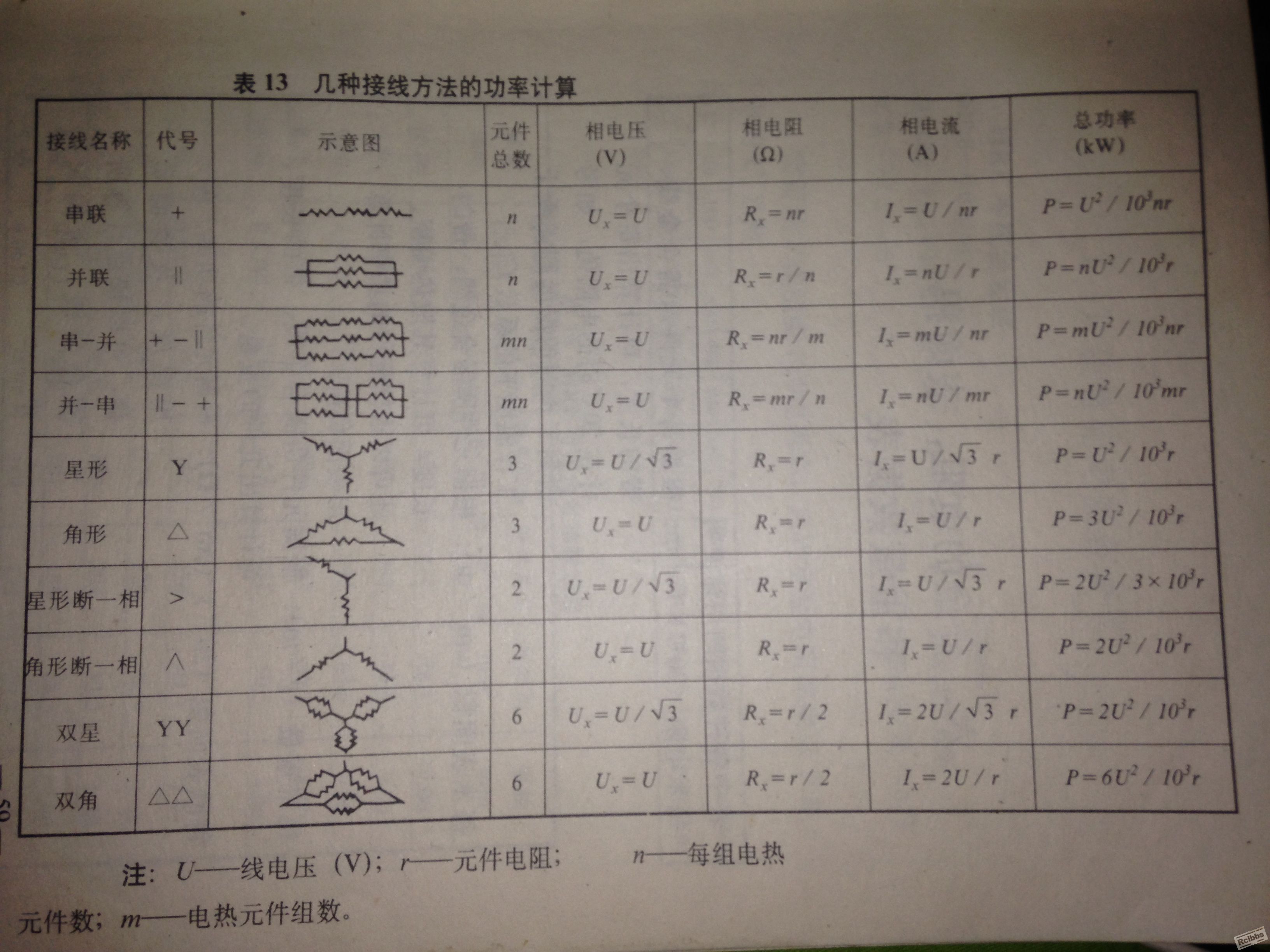 6BFDB060-56CB-4CD2-9E46-6AC9EADB7F3E.JPG