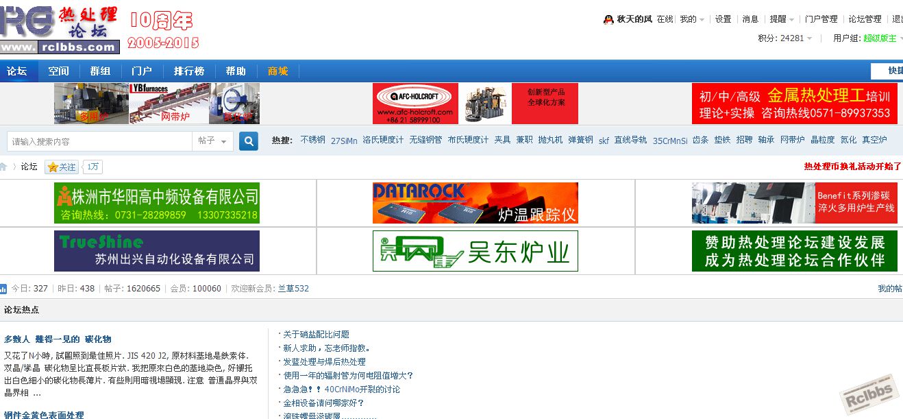 QQ截图20151028162621.jpg