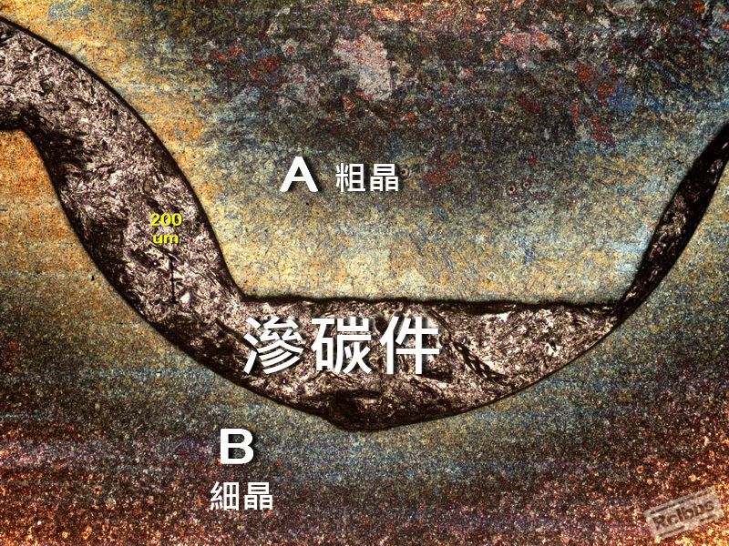 A件 50倍就可看出晶粒 肯定是粗晶